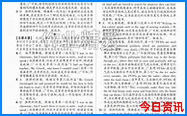 伊春十大著名景点